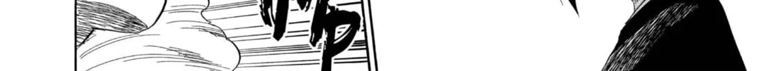Read Bleach chapter 138 image 27 on Lezhin