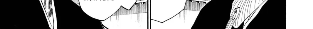 Read Bleach chapter 139 image 17 on Lezhin