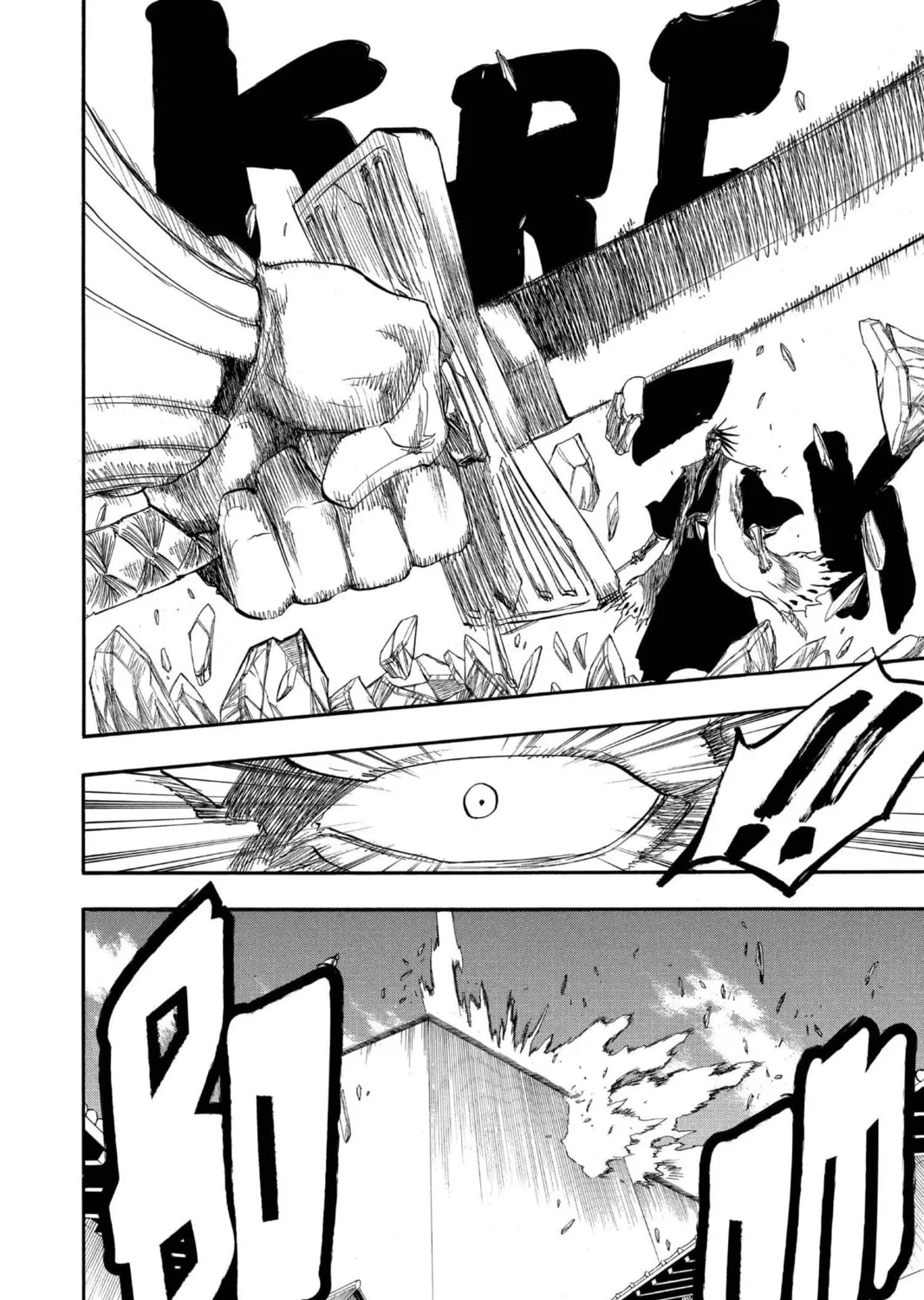 Read Bleach chapter 139 image 22 on Lezhin