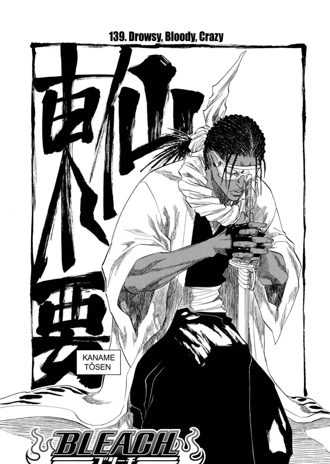 Read Bleach chapter 139 image 8 on Lezhin