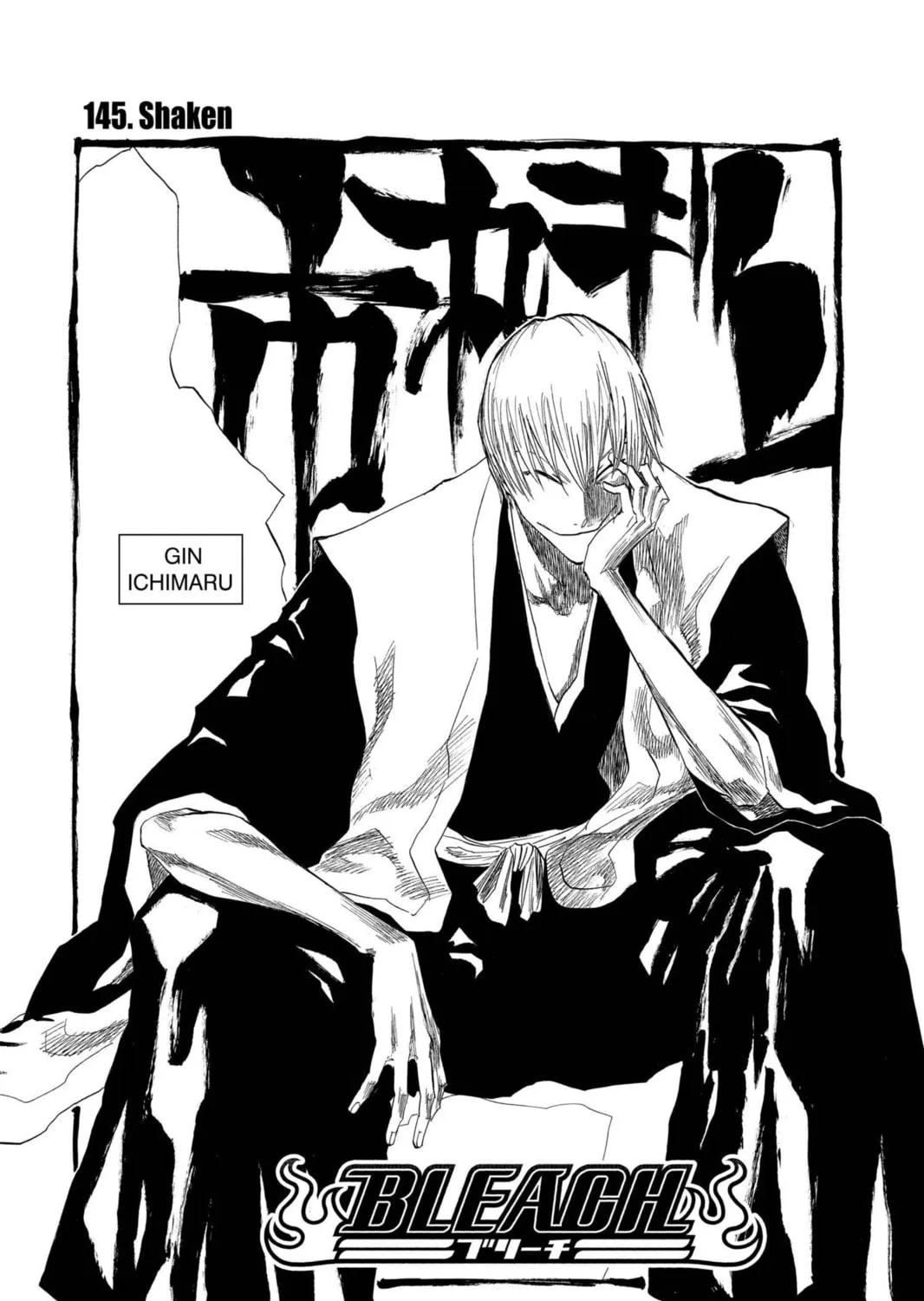 Read Bleach chapter 145 image 6 on Lezhin