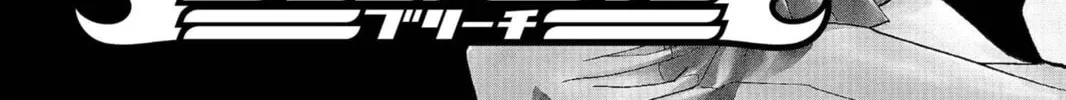 Read Bleach chapter 150 image 5 on Lezhin