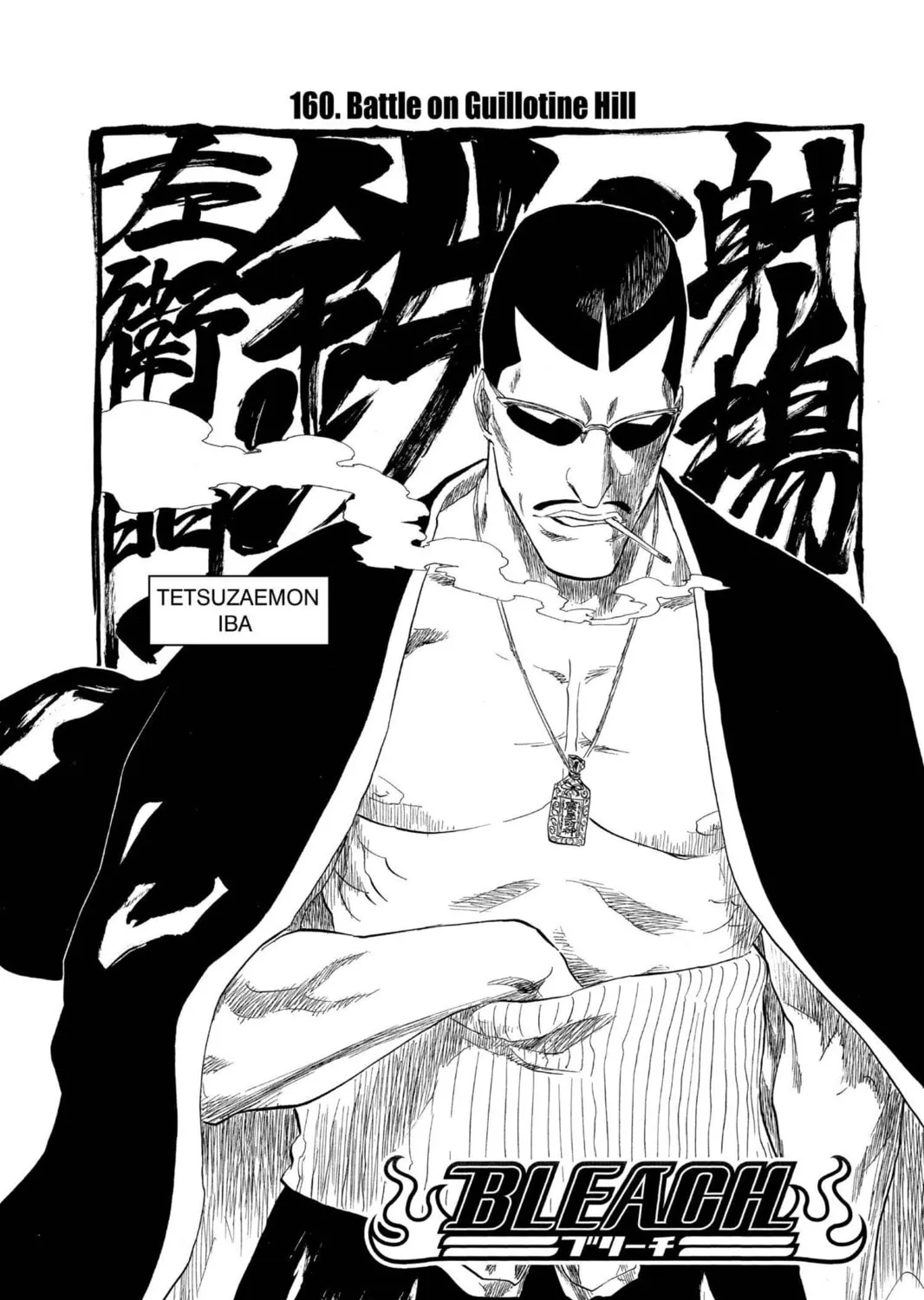 Read Bleach chapter 160 image 14 on Lezhin