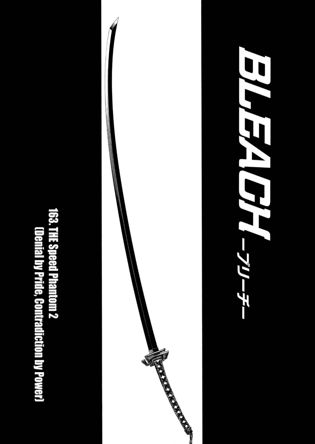 Read Bleach chapter 163 image 12 on Lezhin