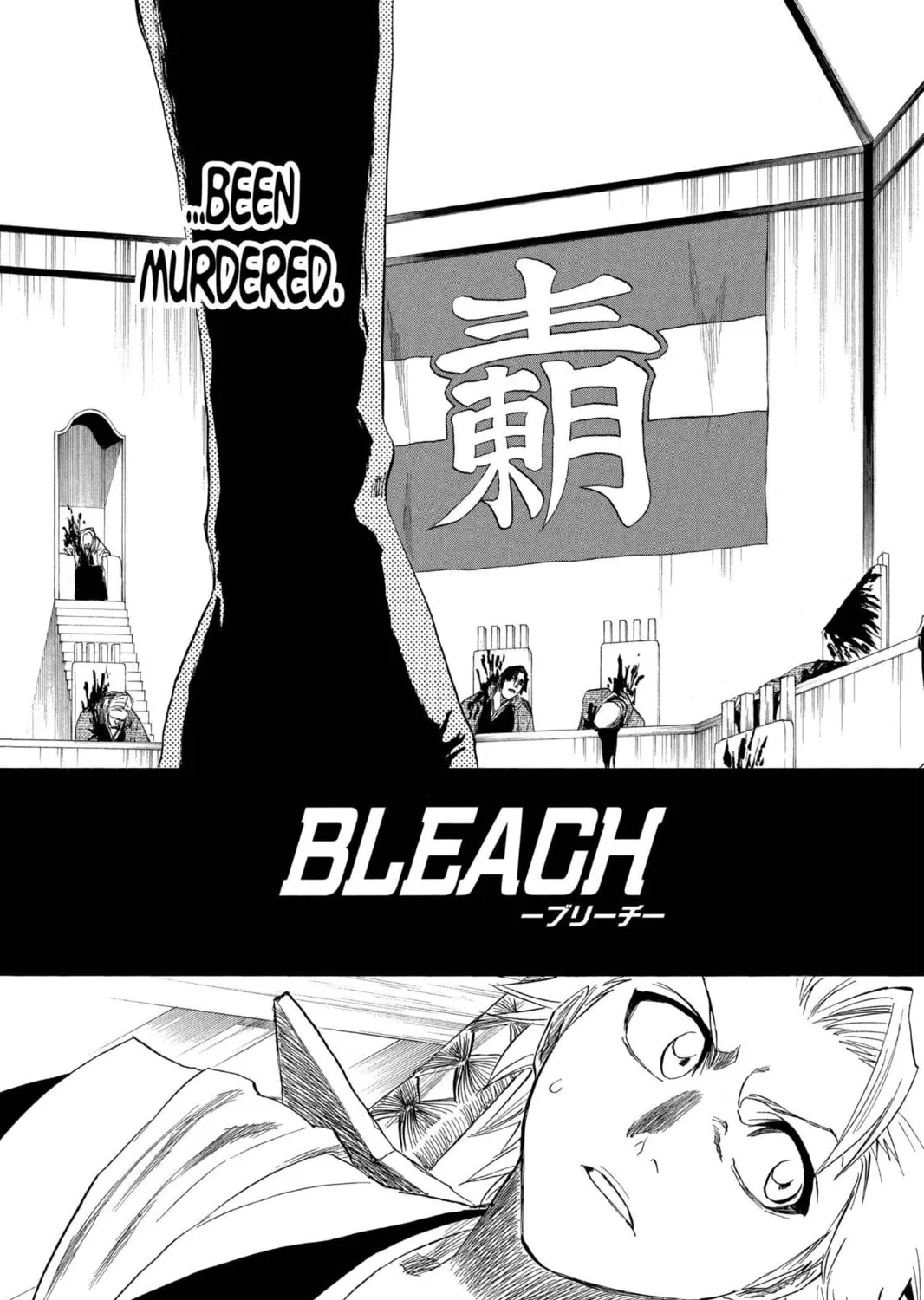 Read Bleach chapter 168 image 4 on Lezhin
