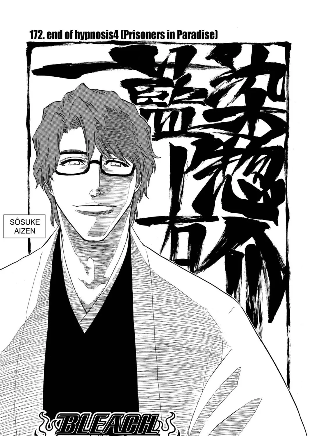 Read Bleach chapter 172 image 4 on Lezhin