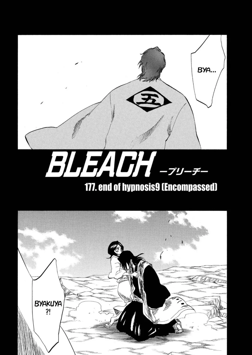 Read Bleach chapter 177 image 4 on Lezhin