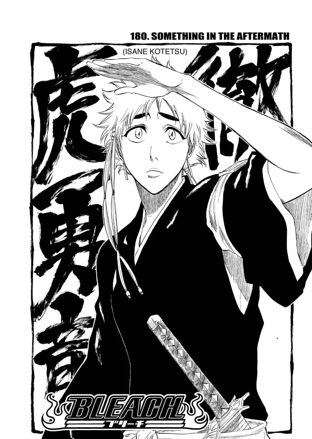 Read Bleach chapter 180 image 6 on Lezhin