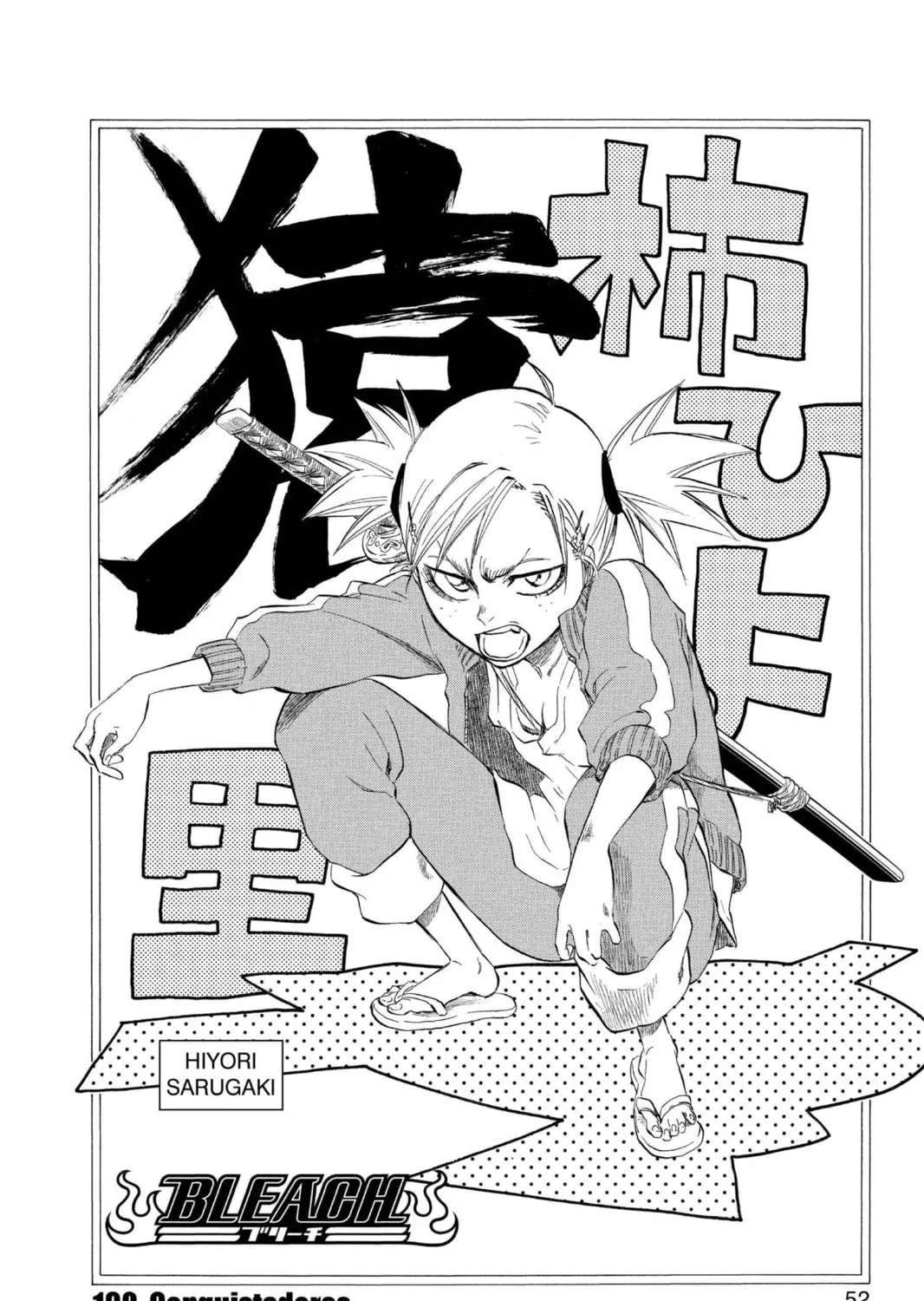 Read Bleach chapter 190 image 10 on Lezhin