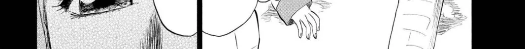 Read Bleach chapter 195 image 13 on Lezhin