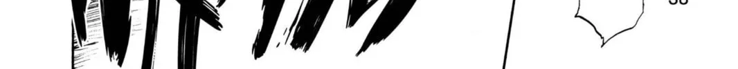 Read Bleach chapter 207 image 23 on Lezhin