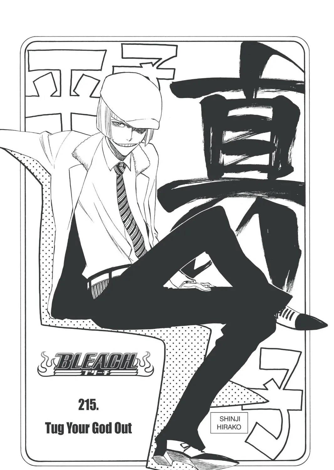 Read Bleach chapter 215 image 12 on Lezhin