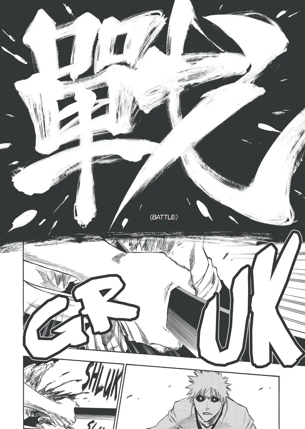Read Bleach chapter 221 image 18 on Lezhin