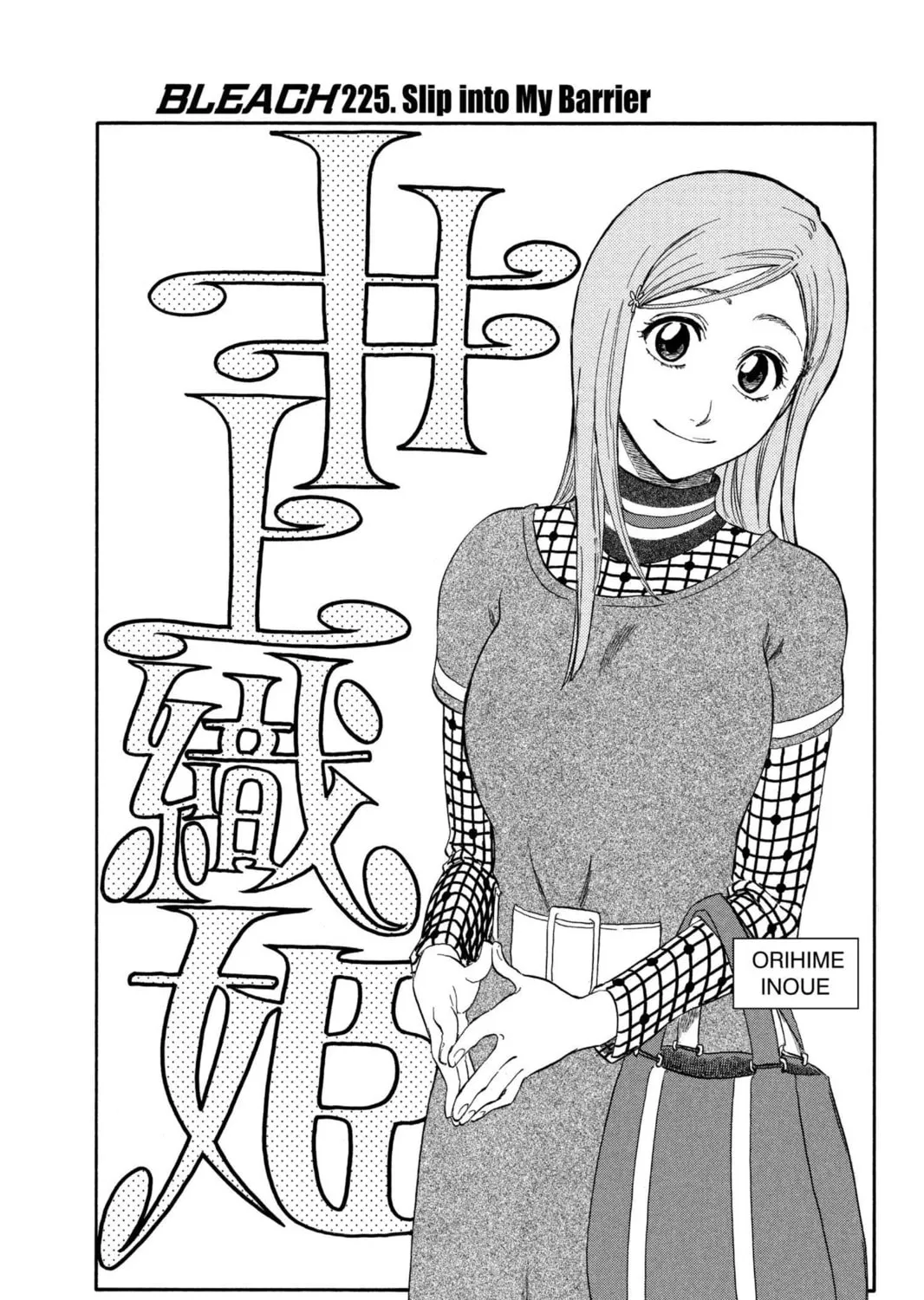 Read Bleach chapter 225 image 6 on Lezhin