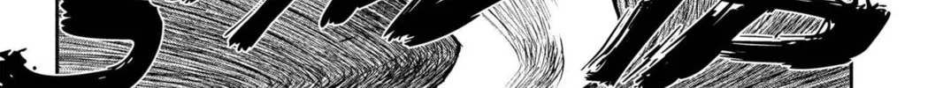 Read Bleach chapter 233 image 17 on Lezhin