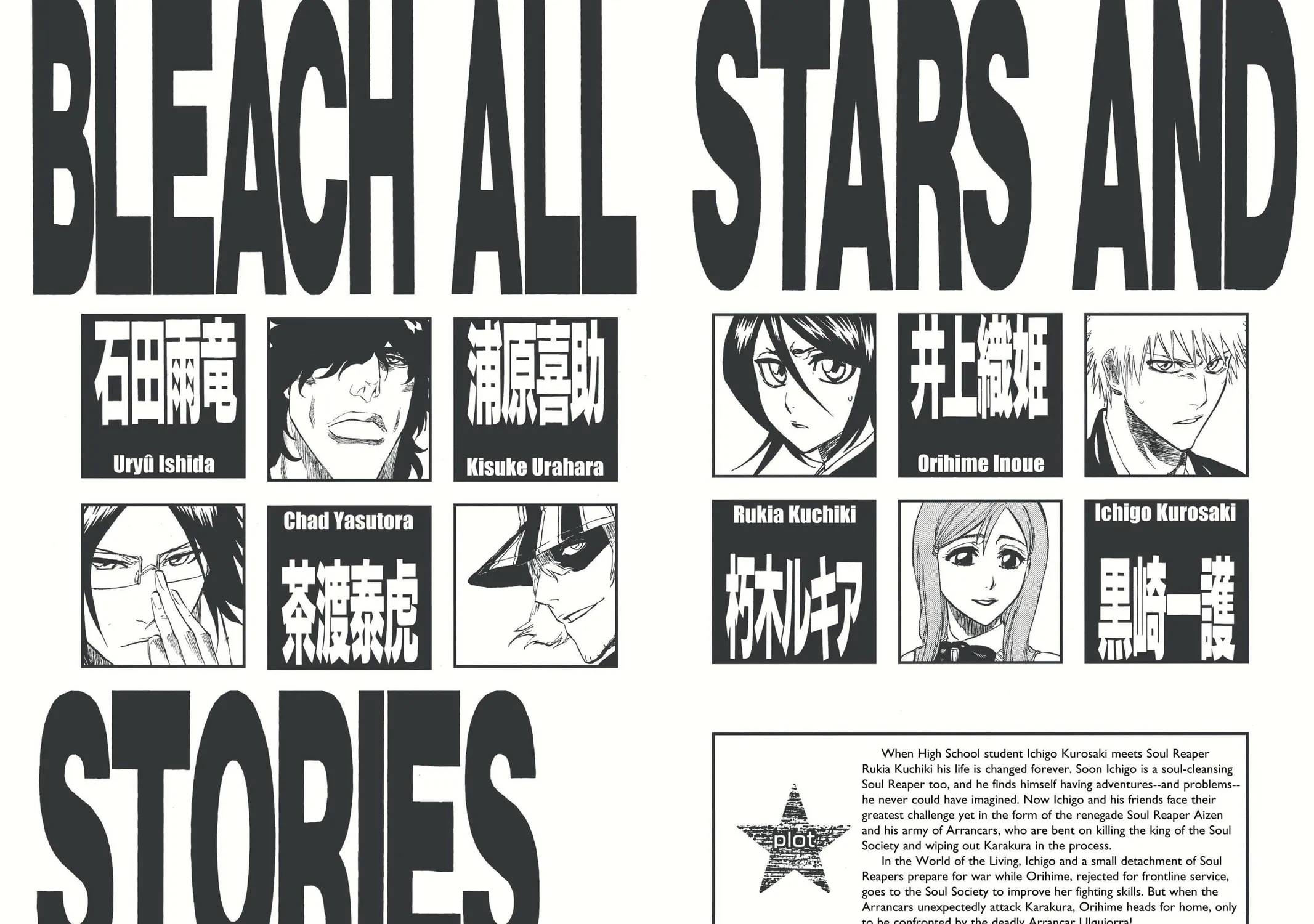 Read Bleach chapter 235 image 8 on Lezhin