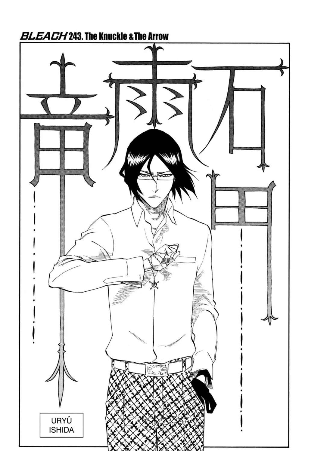 Read Bleach chapter 243 image 8 on Lezhin