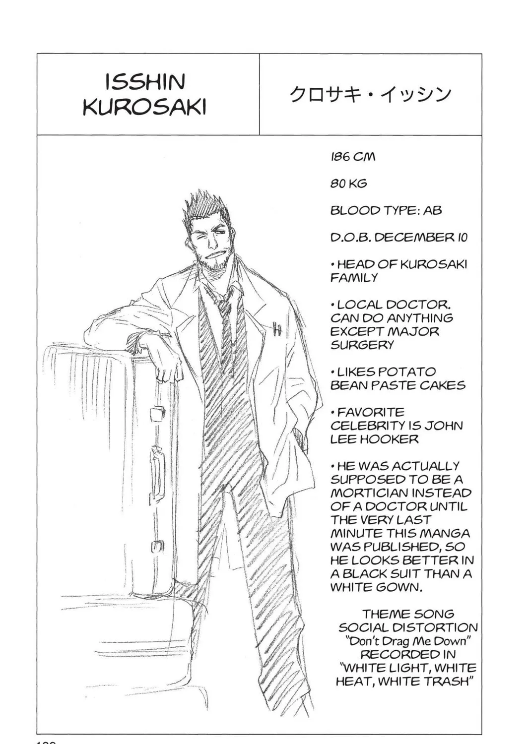 Read Bleach chapter 25 image 42 on Lezhin