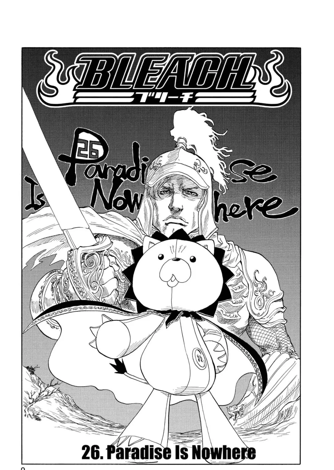 Read Bleach chapter 26 image 4 on Lezhin