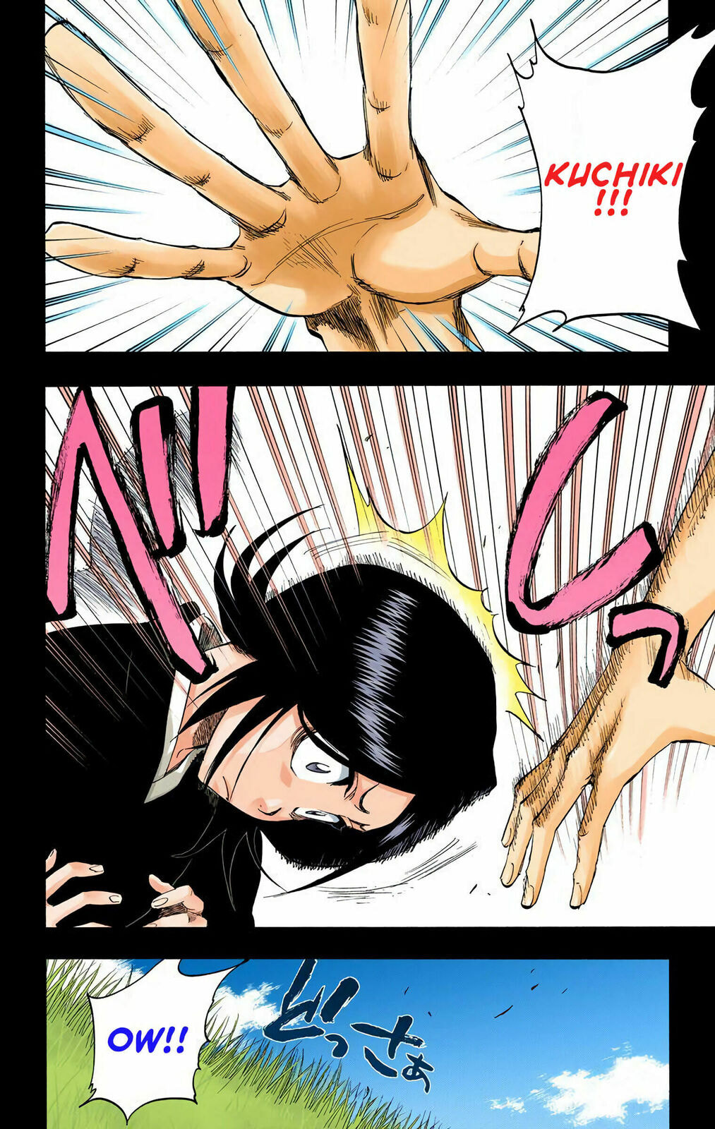 Read Bleach chapter 268 image 1 on Lezhin