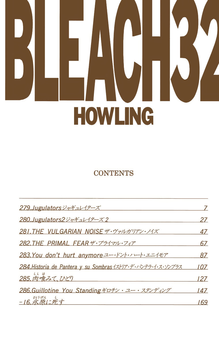 Read Bleach chapter 279 image 3 on Lezhin