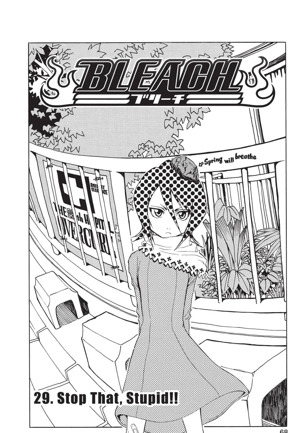 Read Bleach chapter 29 image 2 on Lezhin