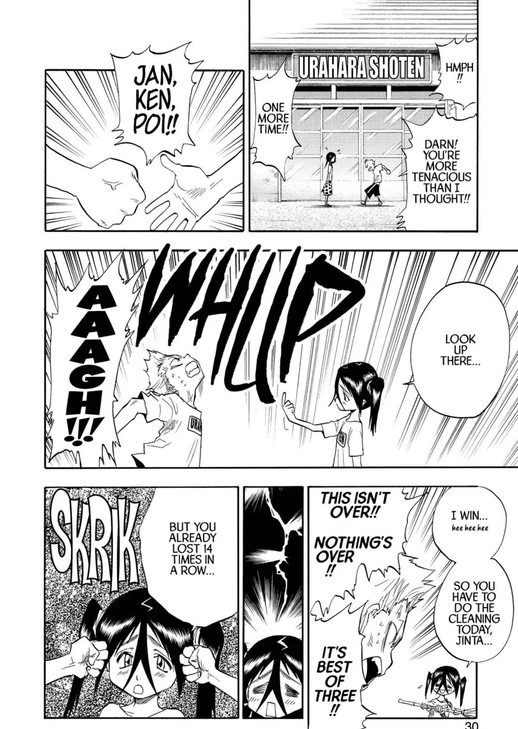 Read Bleach chapter 36 image 6 on Lezhin