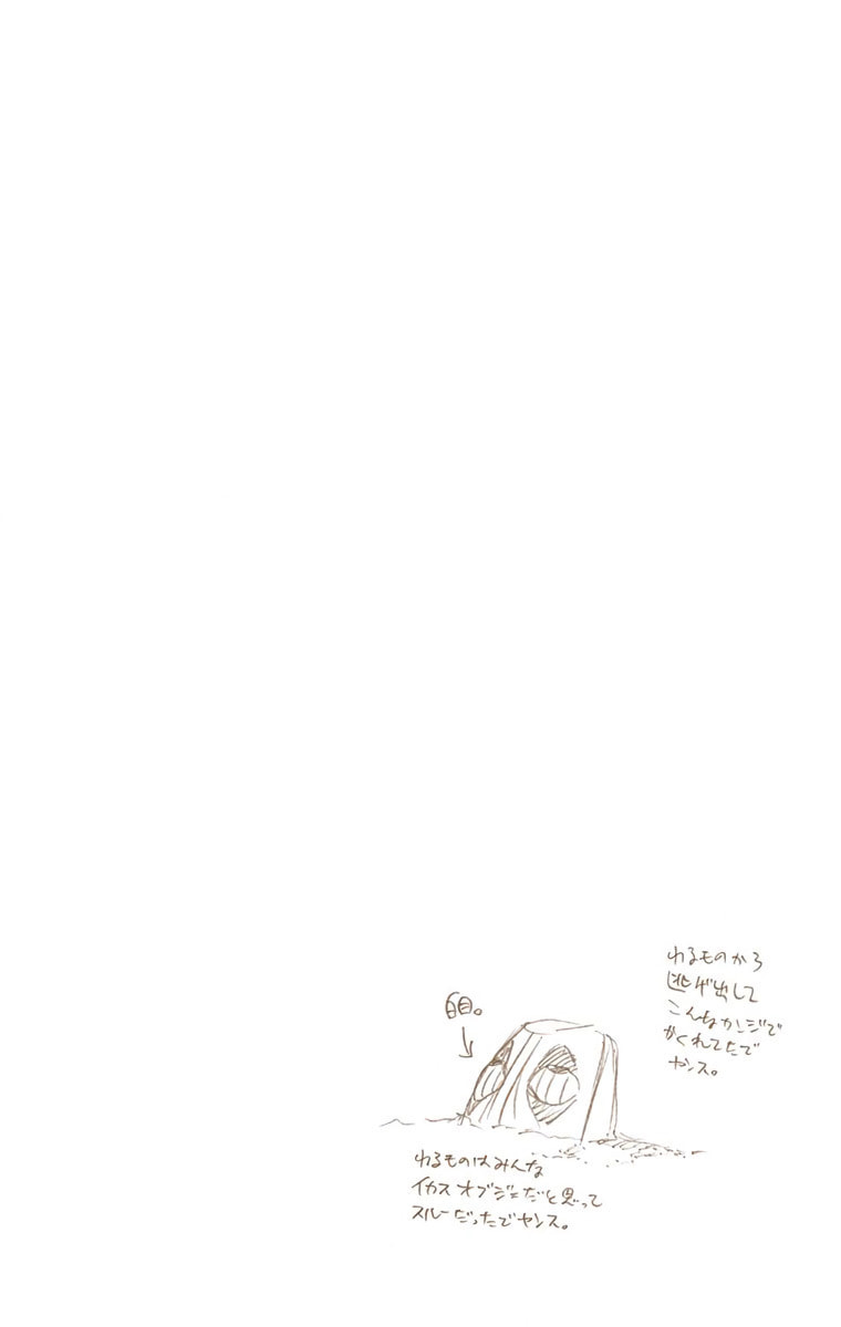Read Bleach chapter 490 image 19 on Lezhin