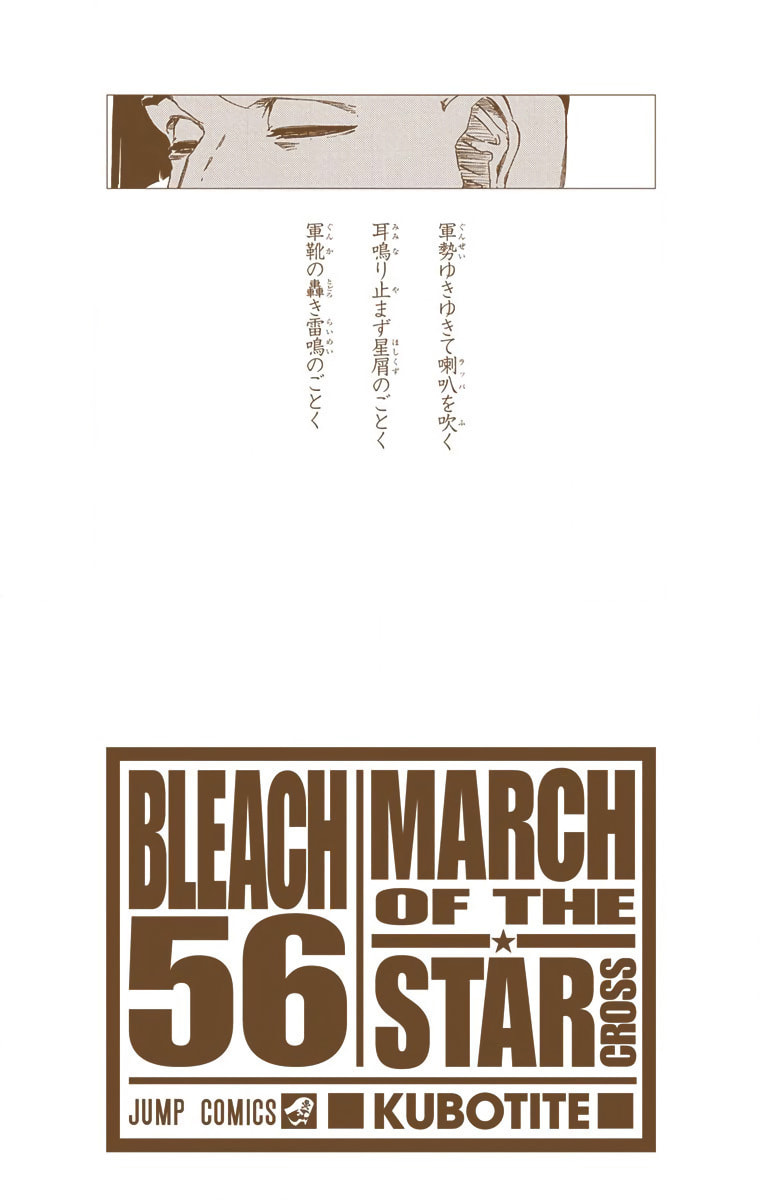Read Bleach chapter 490 image 2 on Lezhin