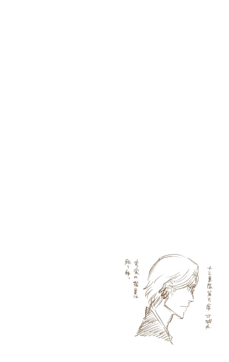 Read Bleach chapter 492 image 17 on Lezhin
