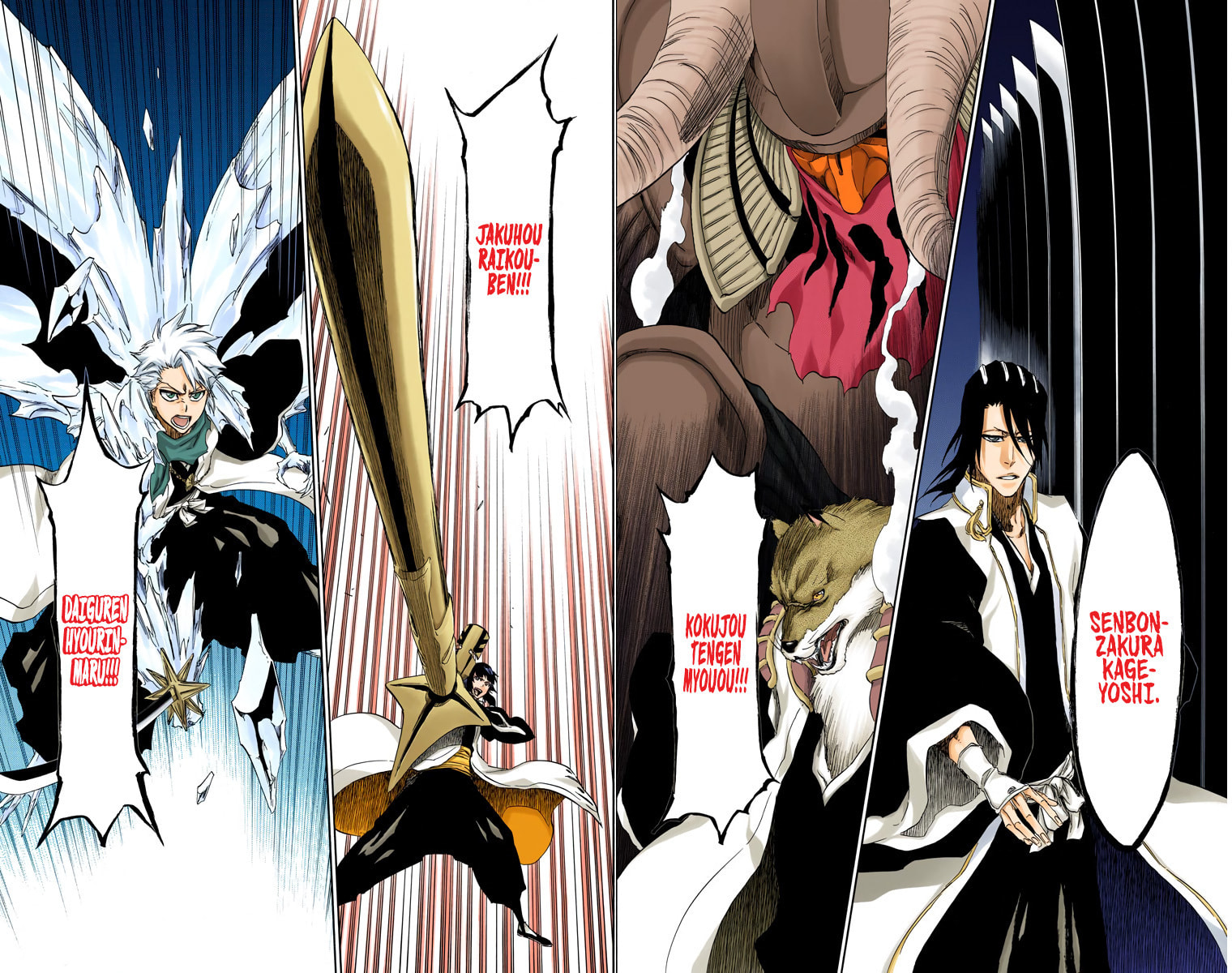 Read Bleach chapter 496 image 12 on Lezhin