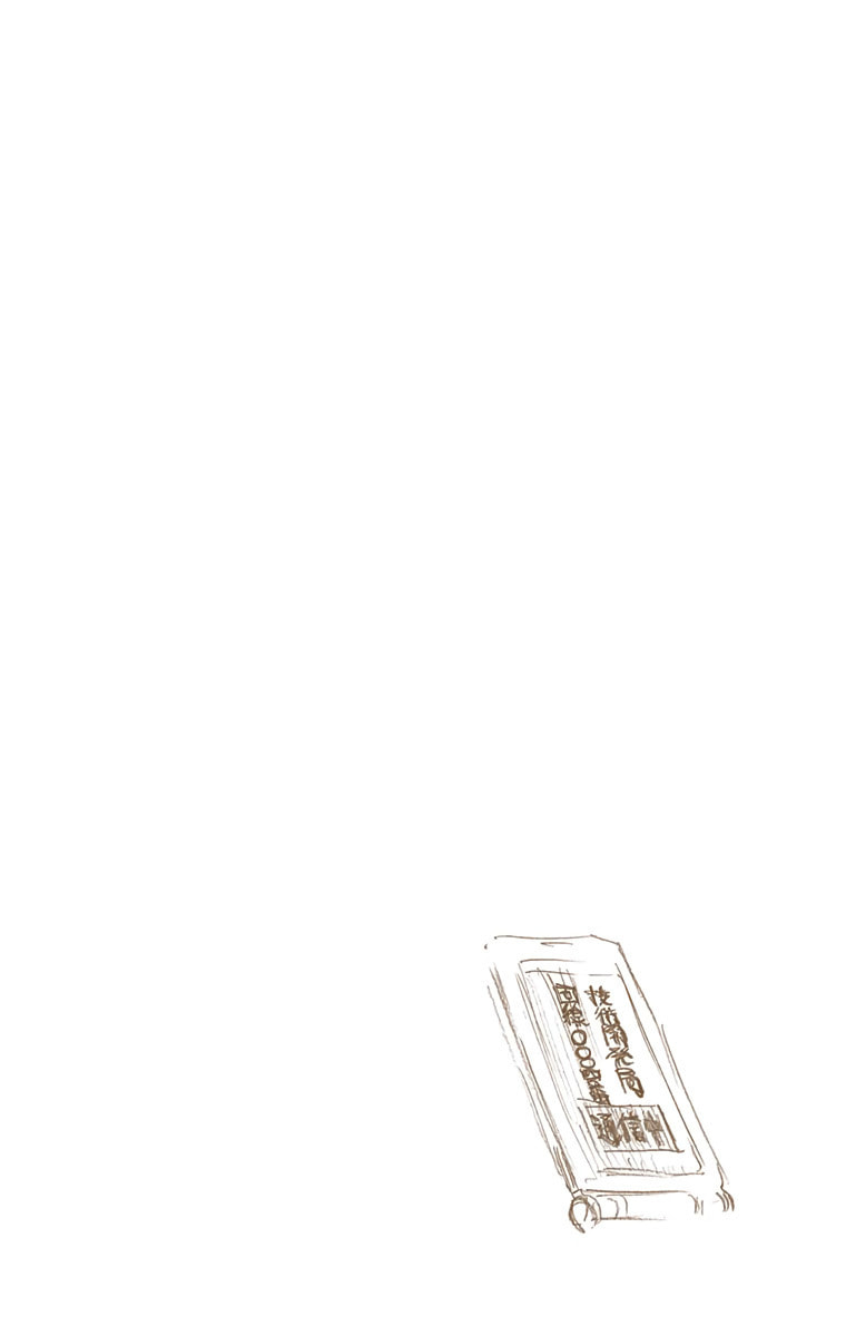 Read Bleach chapter 498 image 18 on Lezhin