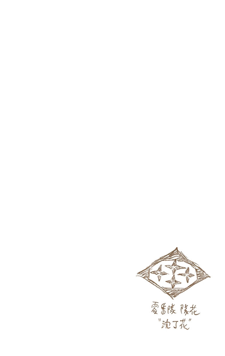 Read Bleach chapter 516 image 17 on Lezhin