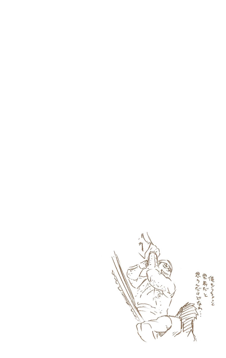 Read Bleach chapter 518 image 18 on Lezhin