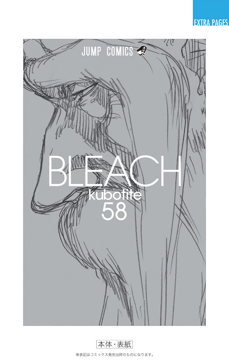 Read Bleach chapter 520 image 20 on Lezhin