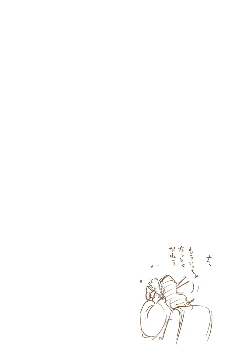 Read Bleach chapter 521 image 19 on Lezhin