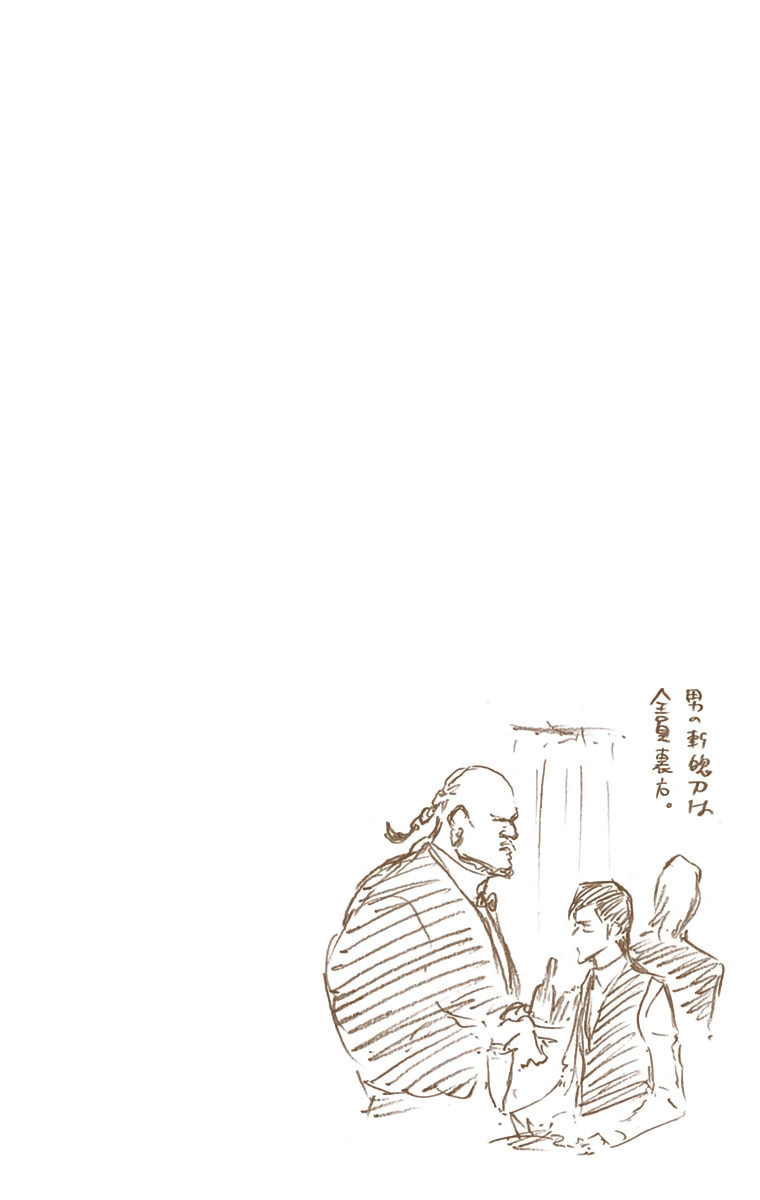 Read Bleach chapter 522 image 18 on Lezhin