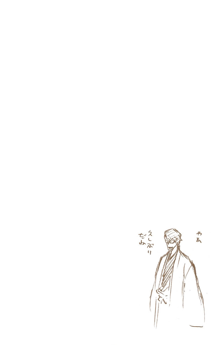 Read Bleach chapter 529 image 20 on Lezhin