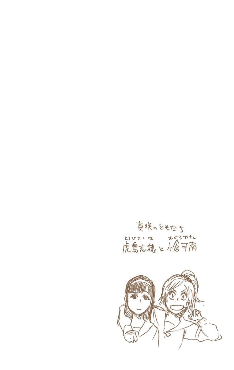 Read Bleach chapter 533 image 18 on Lezhin