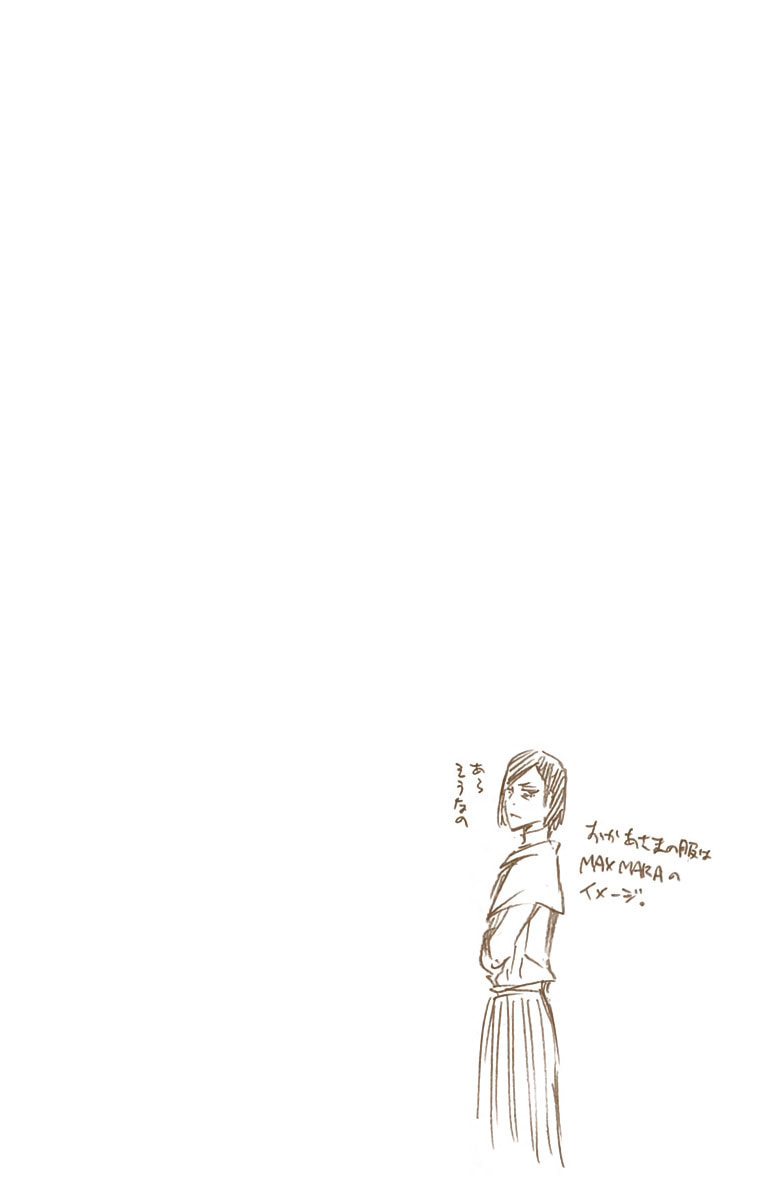 Read Bleach chapter 534 image 20 on Lezhin