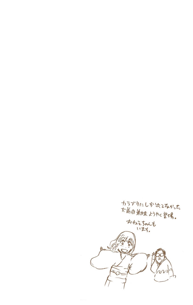 Read Bleach chapter 539 image 18 on Lezhin
