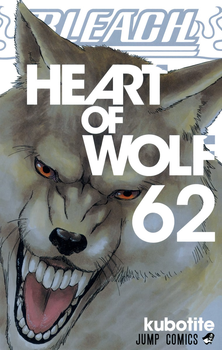 Read Bleach chapter 551 image 1 on Lezhin