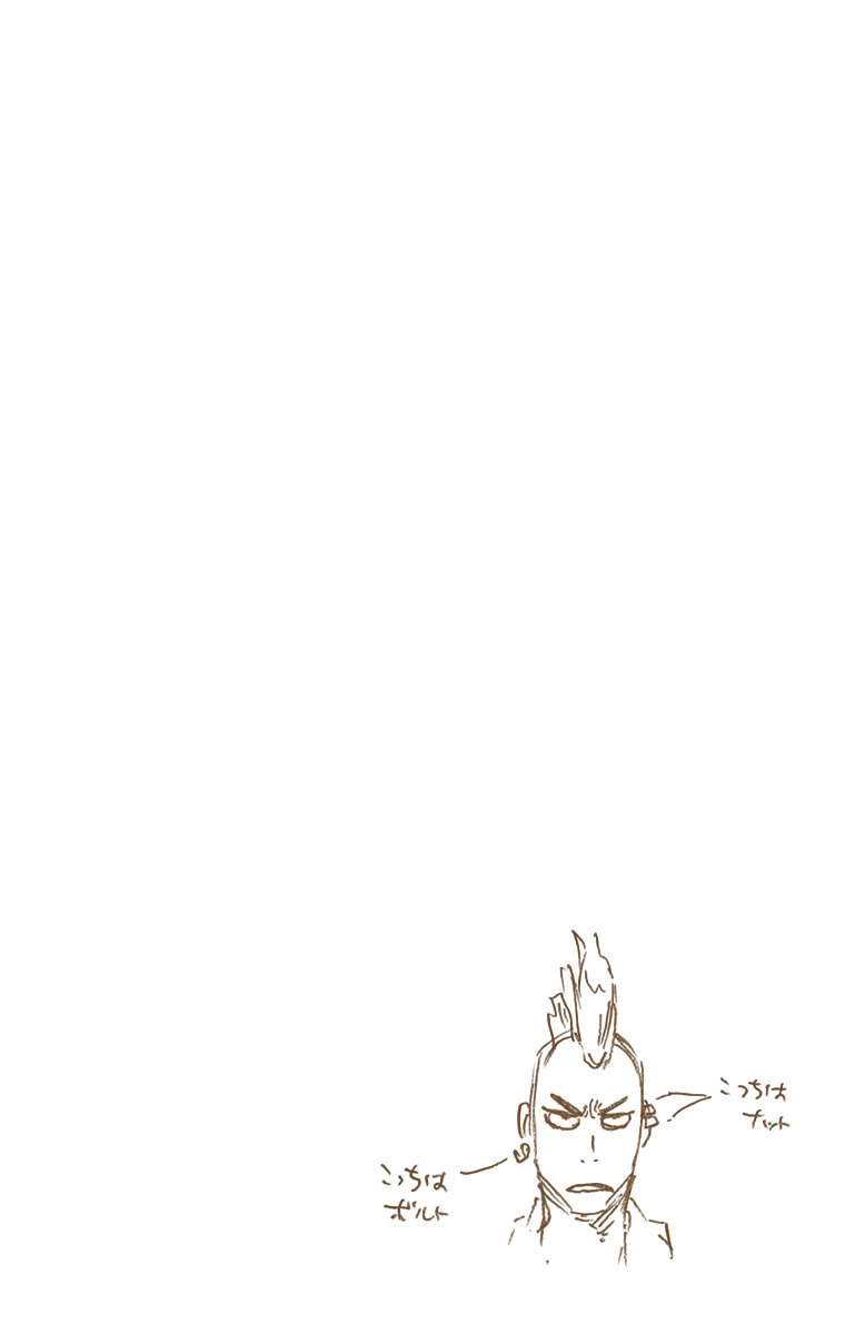 Read Bleach chapter 551 image 19 on Lezhin