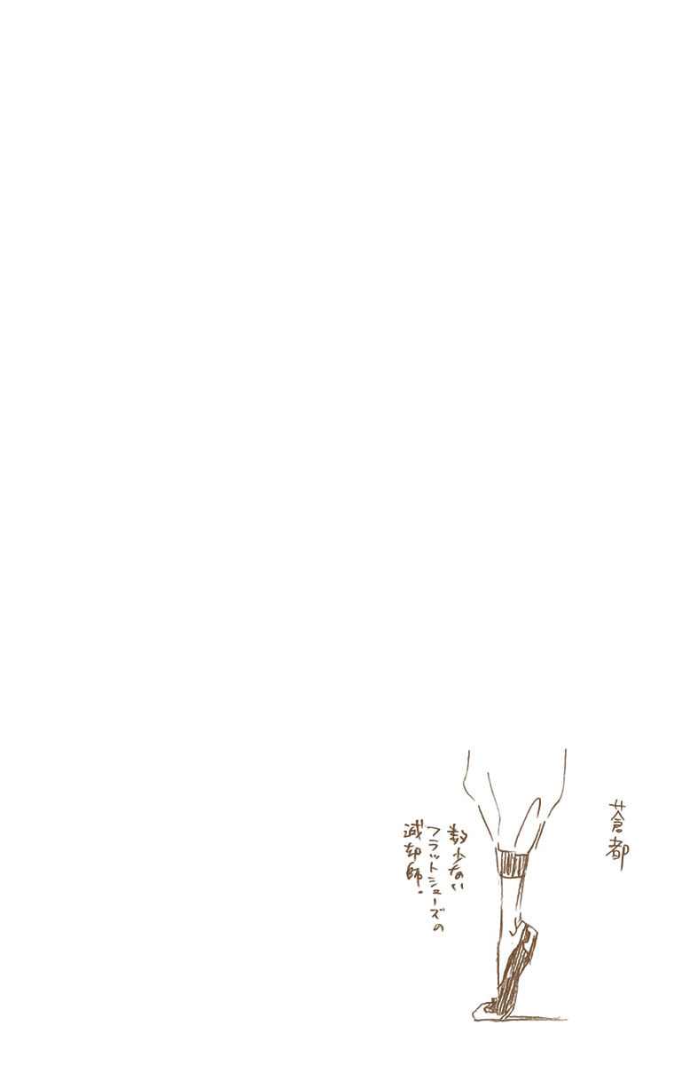 Read Bleach chapter 553 image 18 on Lezhin