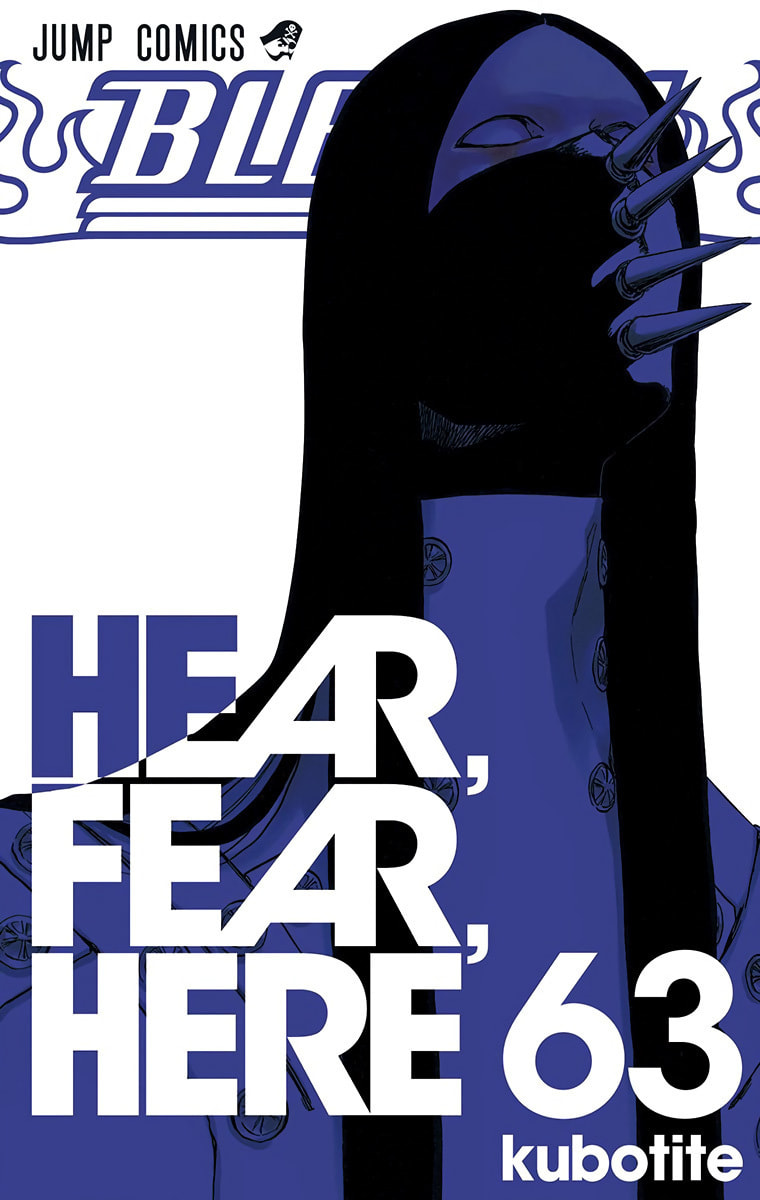 Read Bleach chapter 561 image 1 on Lezhin