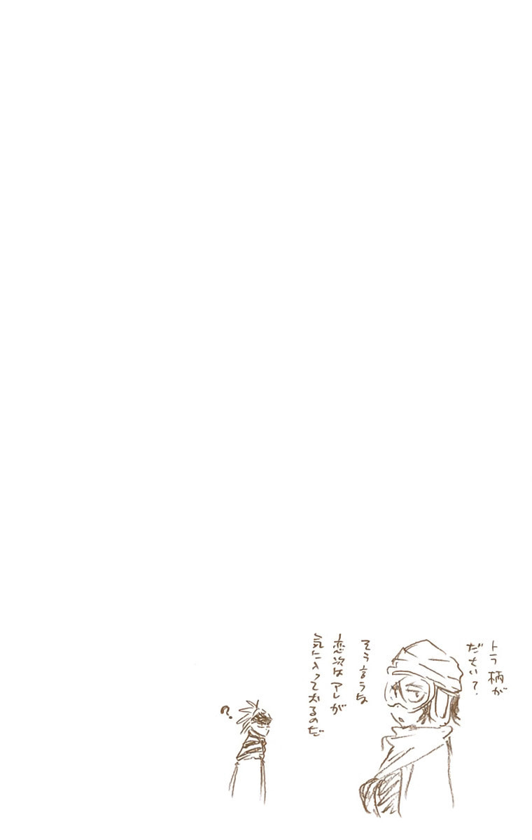 Read Bleach chapter 562 image 18 on Lezhin
