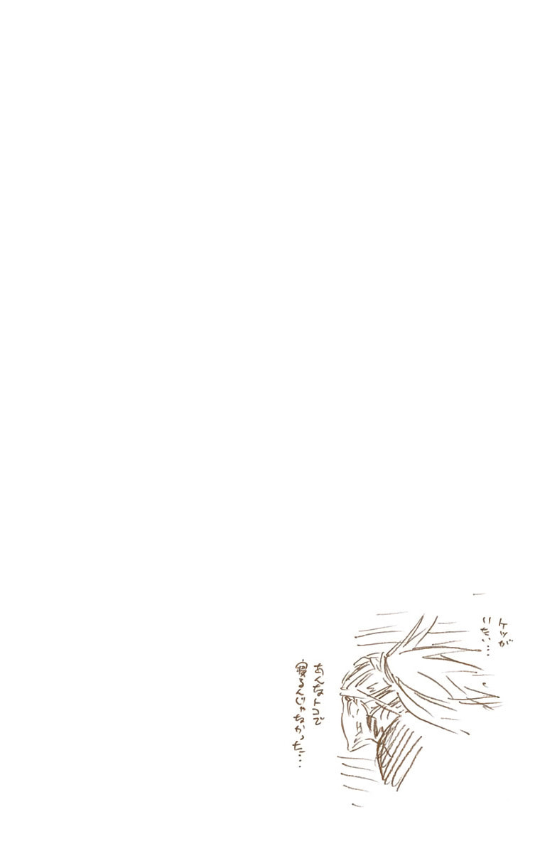 Read Bleach chapter 566 image 18 on Lezhin