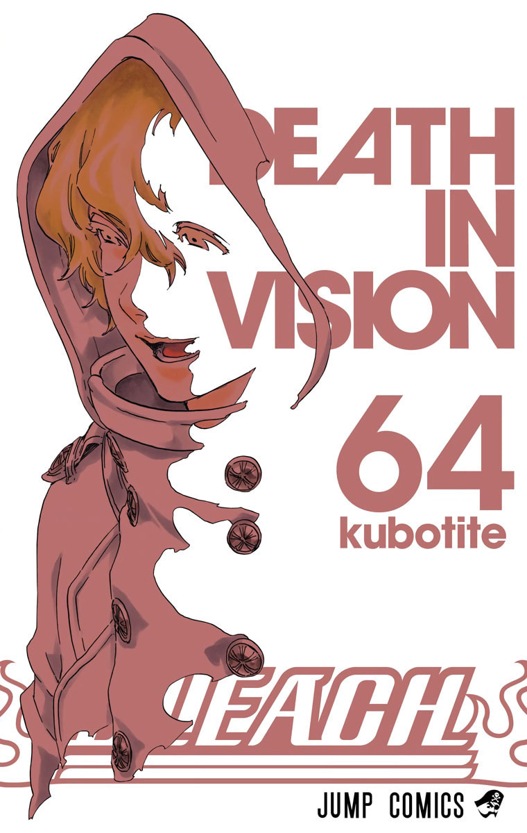Read Bleach chapter 571 image 1 on Lezhin