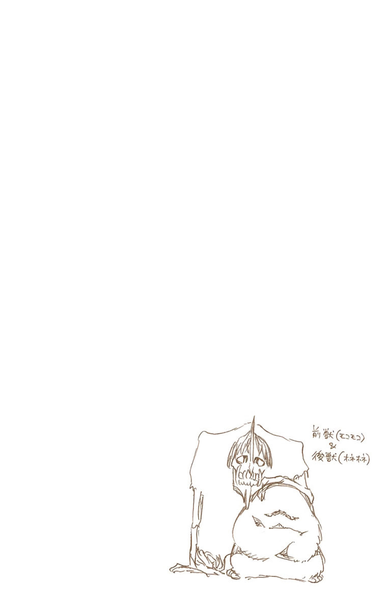 Read Bleach chapter 571 image 19 on Lezhin