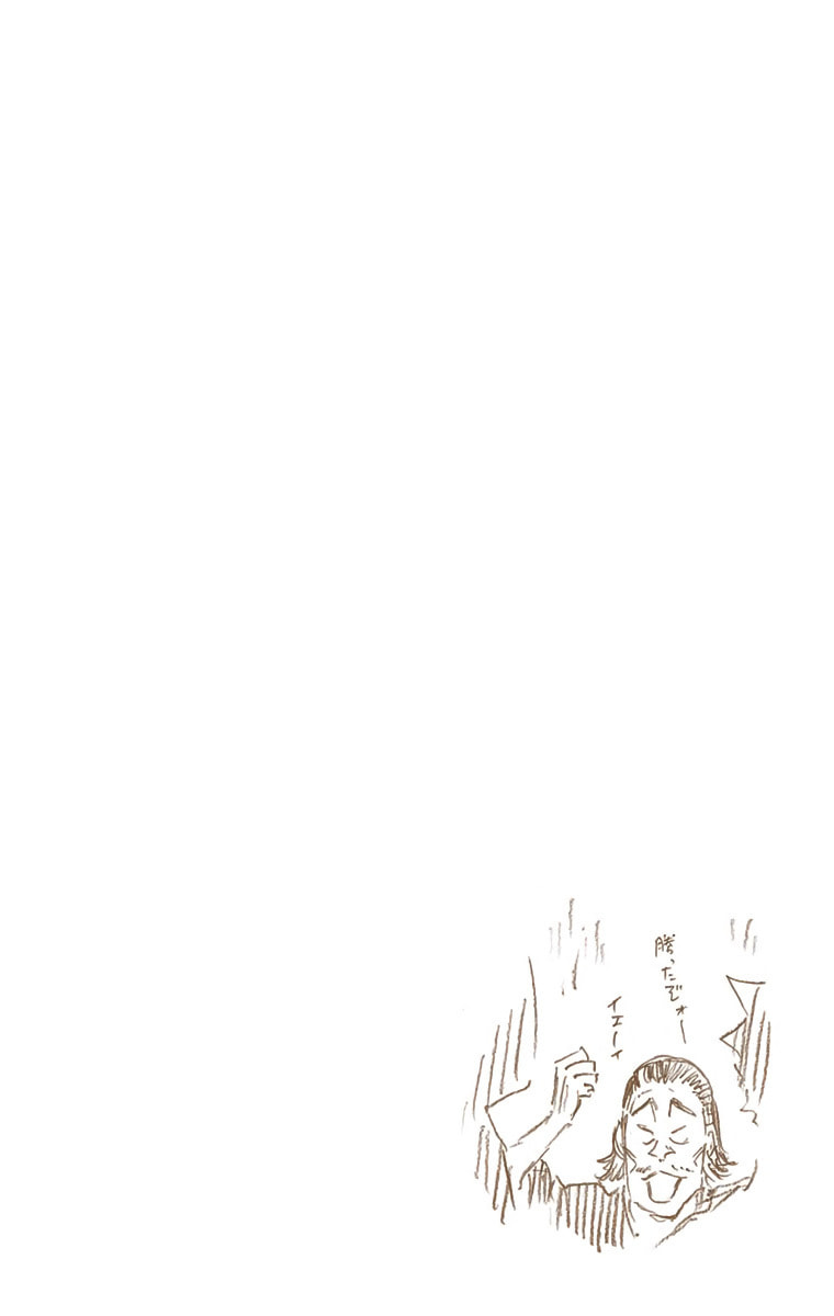 Read Bleach chapter 574 image 18 on Lezhin